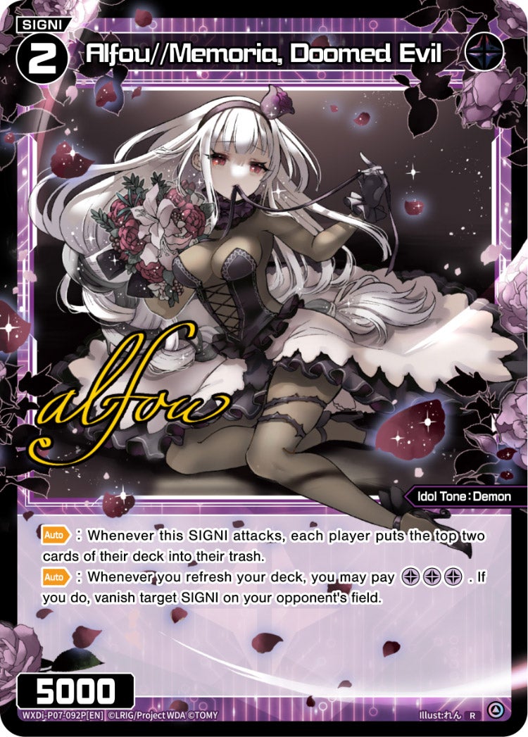 CardList｜WIXOSS-ウィクロス- | TOMY Company, Ltd.